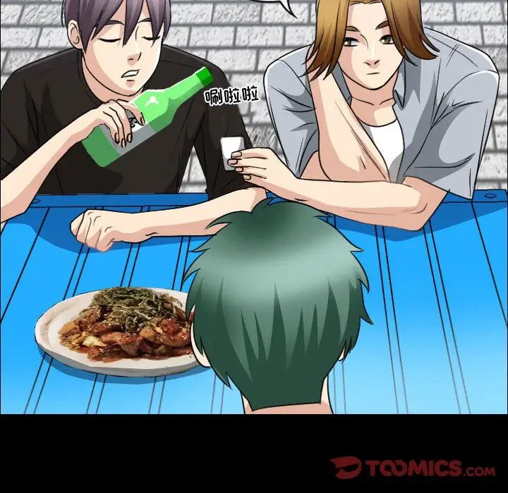 《那年夏天》漫画 第29話