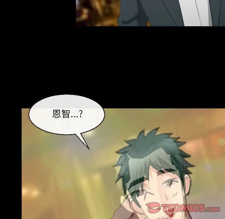 《那年夏天》漫画 第31話