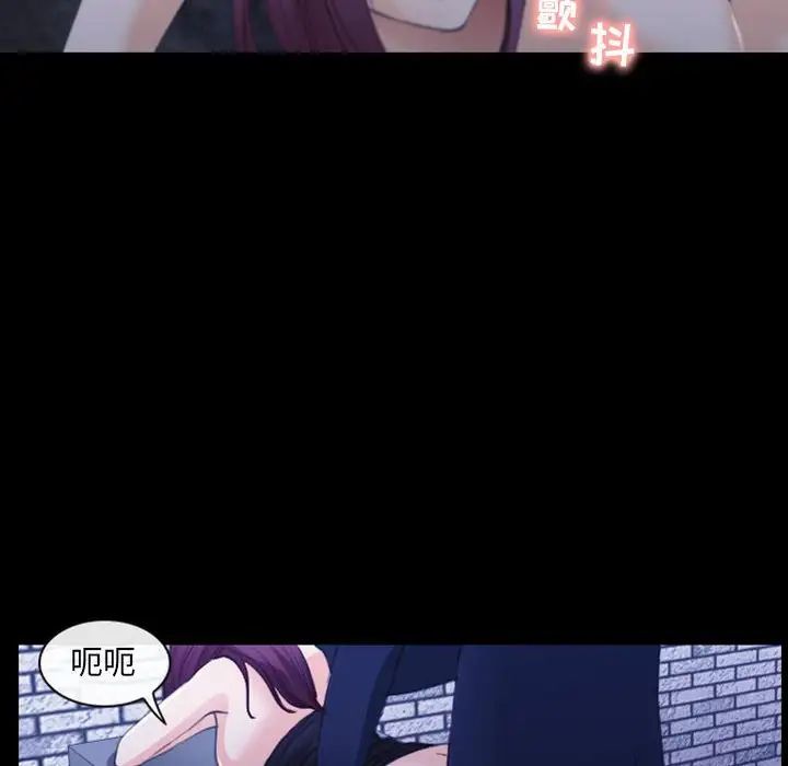 《那年夏天》漫画 第31話