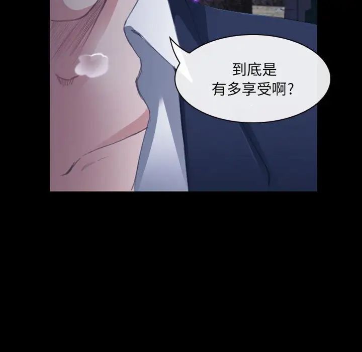 《那年夏天》漫画 第32話