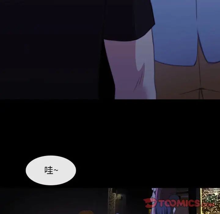 《那年夏天》漫画 第32話