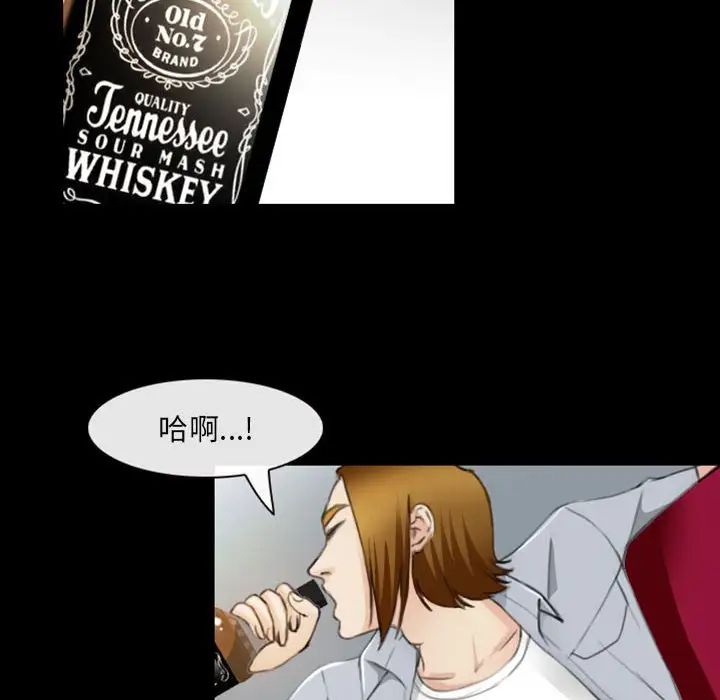 《那年夏天》漫画 第34話