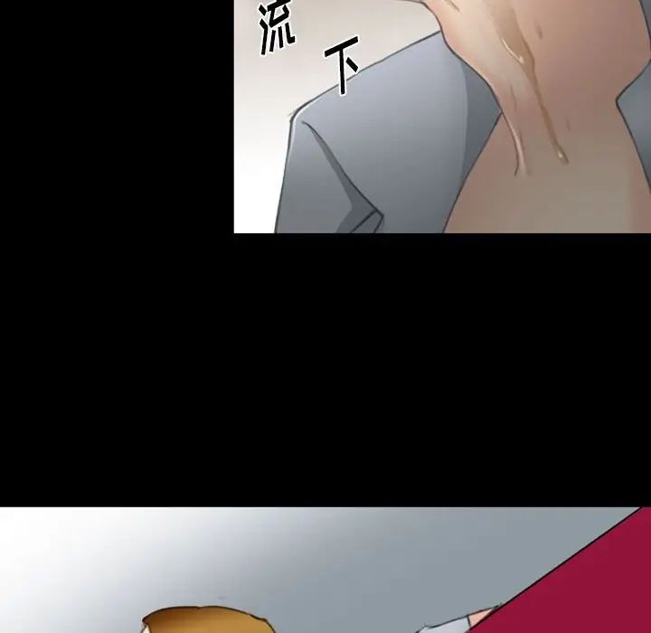 《那年夏天》漫画 第34話