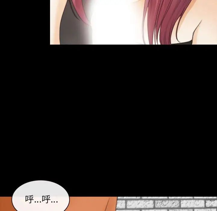 《那年夏天》漫画 第34話