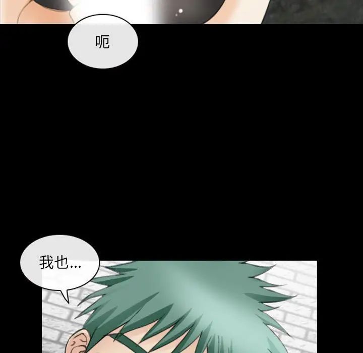 《那年夏天》漫画 第34話