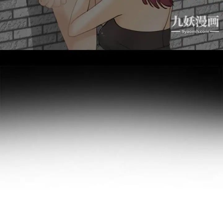 《那年夏天》漫画 第35話