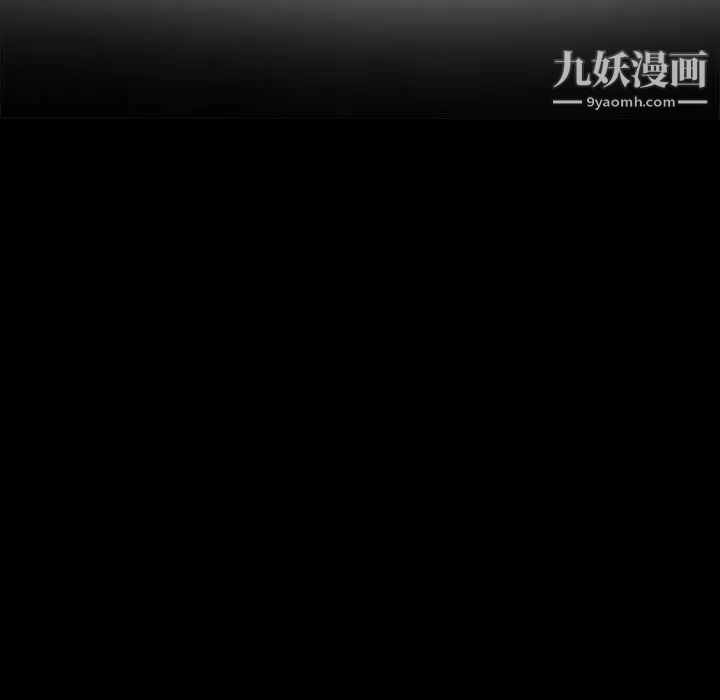 《那年夏天》漫画 第35話