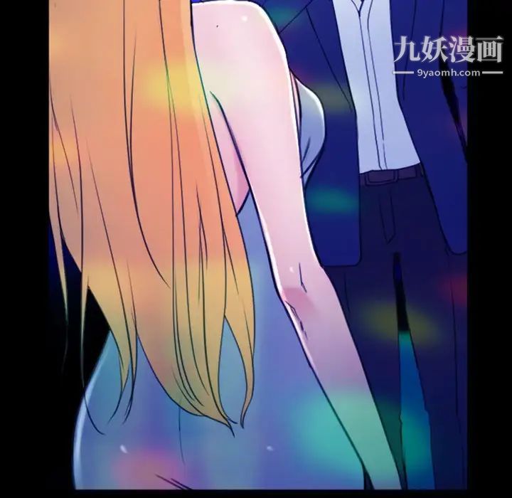 《那年夏天》漫画 第35話