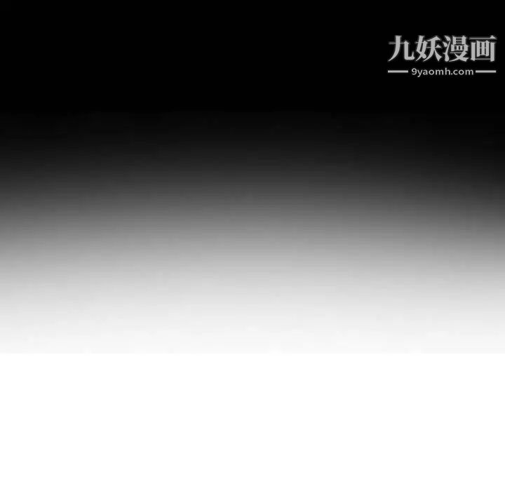 《那年夏天》漫画 第36話
