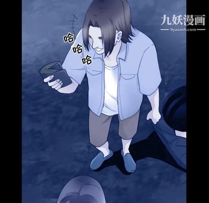 《那年夏天》漫画 第36話