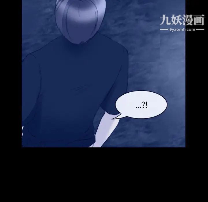 《那年夏天》漫画 第36話