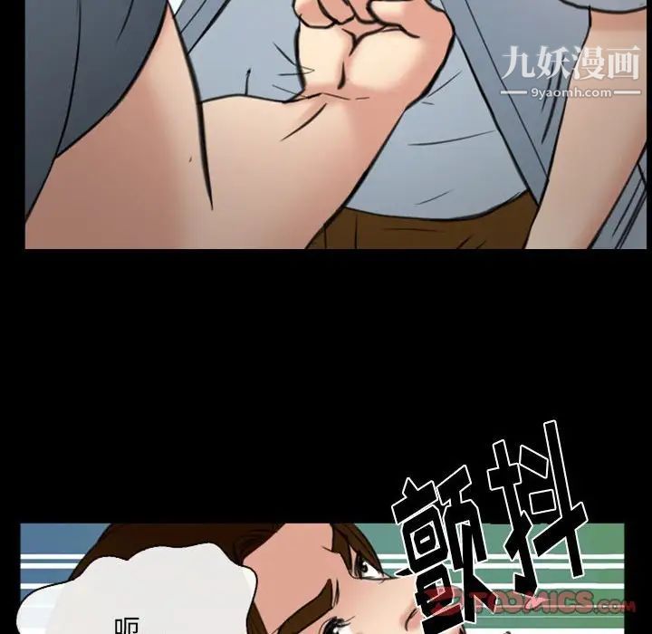 《那年夏天》漫画 第36話