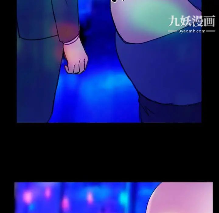 《那年夏天》漫画 第36話