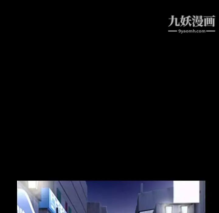 《那年夏天》漫画 第36話