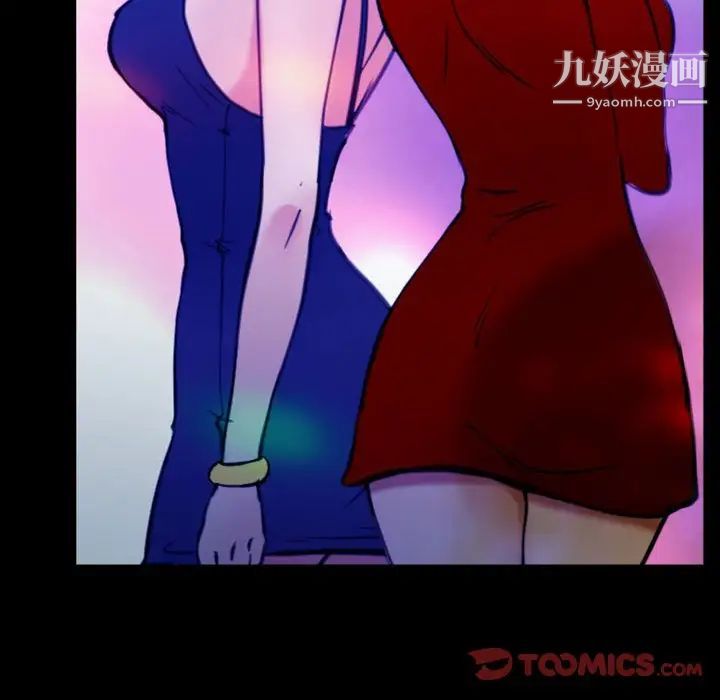 《那年夏天》漫画 第37話