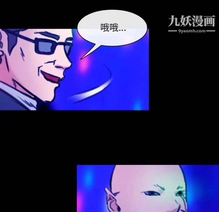 《那年夏天》漫画 第37話