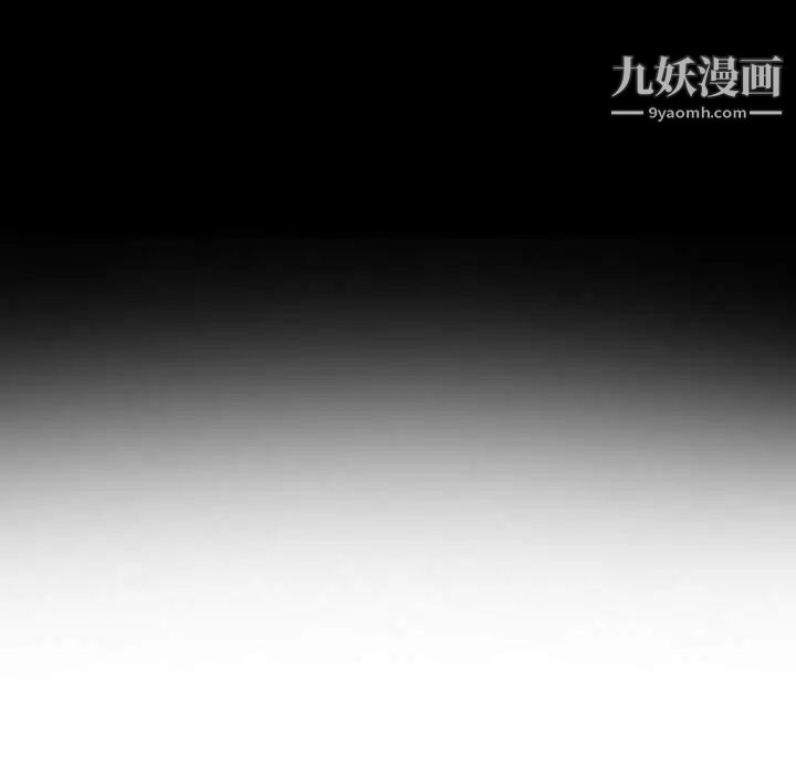 《那年夏天》漫画 第38話