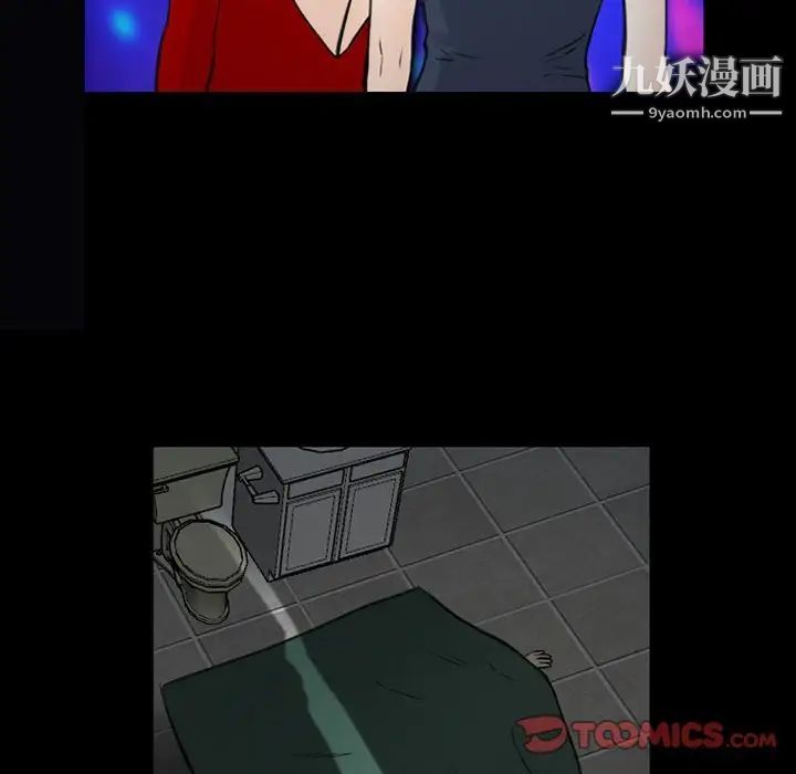《那年夏天》漫画 第39話