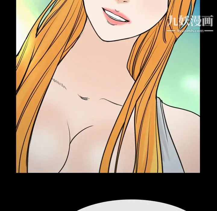 《那年夏天》漫画 第39話