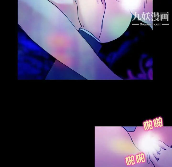 《那年夏天》漫画 第39話