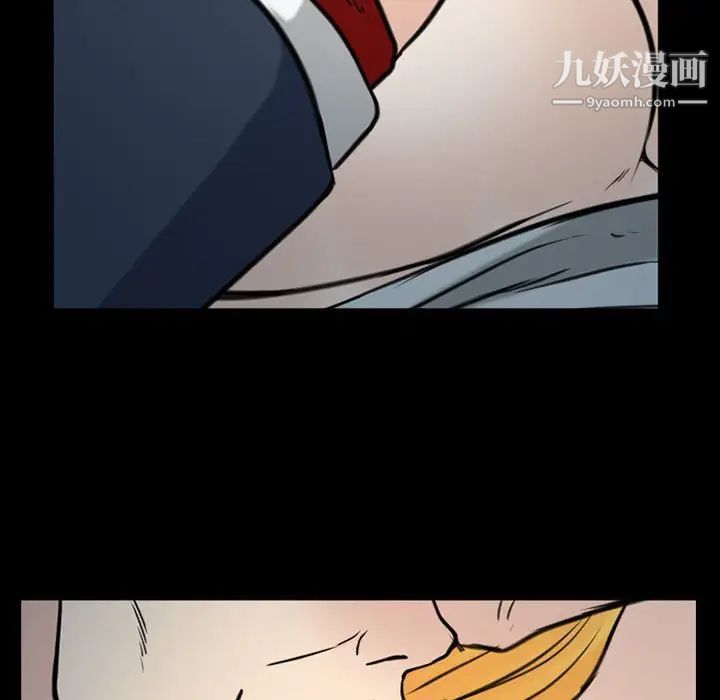 《那年夏天》漫画 第39話