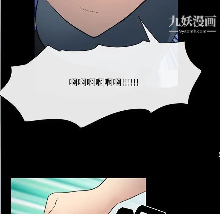《那年夏天》漫画 第40話-最終話（完结）