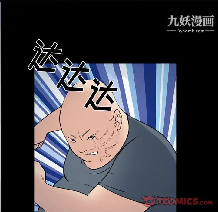 《那年夏天》漫画 第40話-最終話（完结）