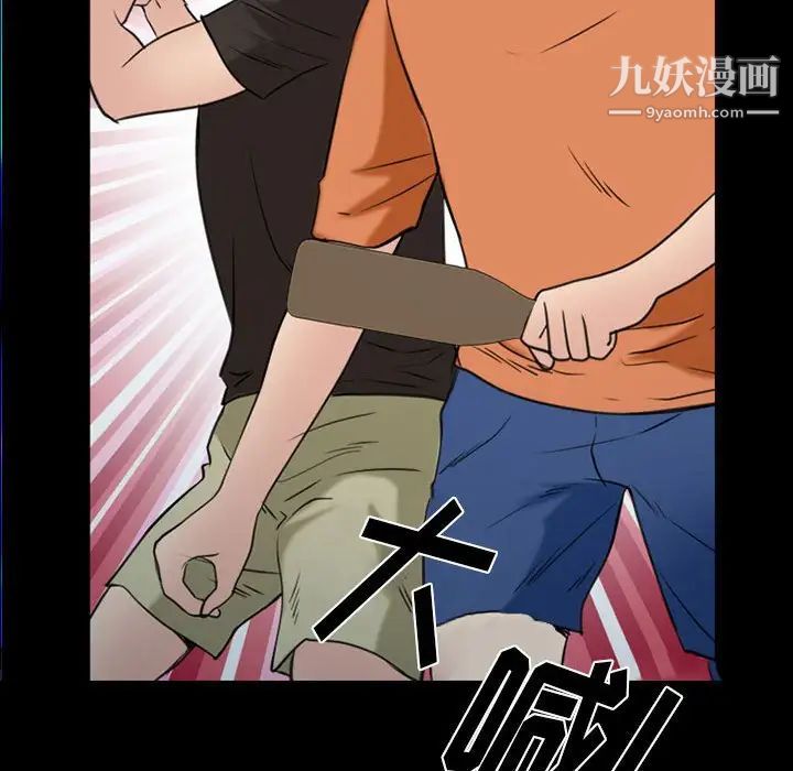 《那年夏天》漫画 第40話-最終話（完结）