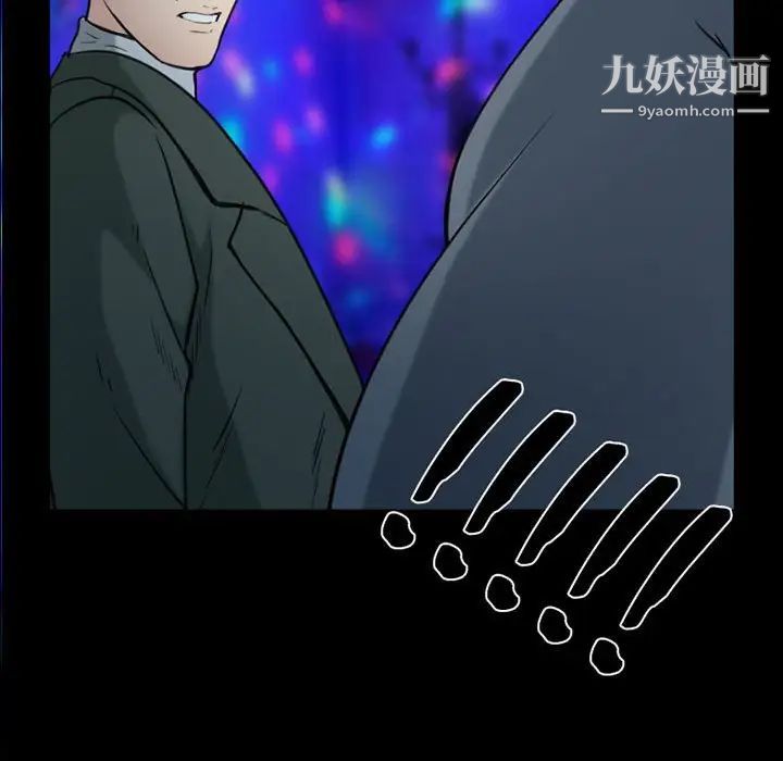 《那年夏天》漫画 第40話-最終話（完结）