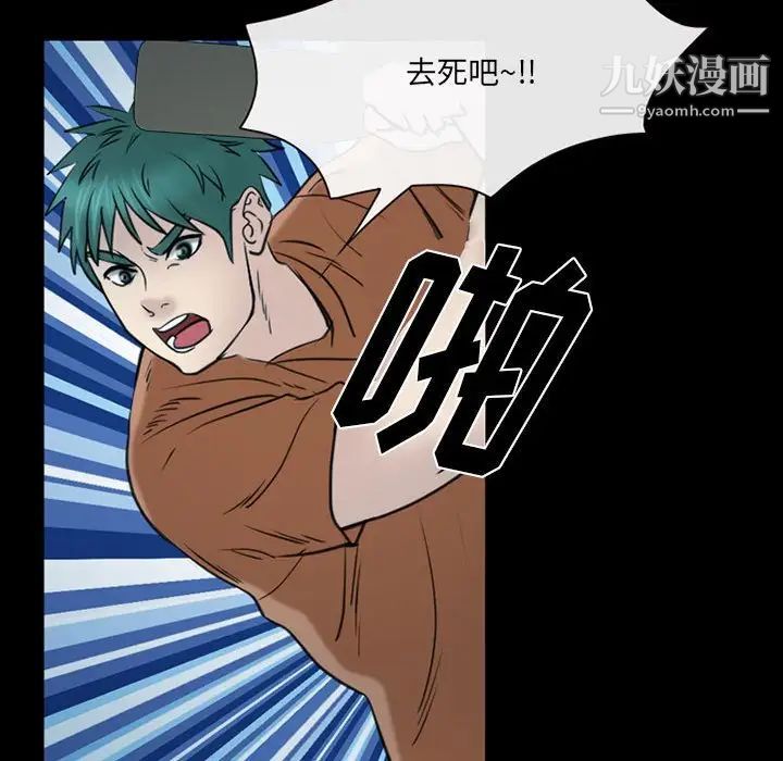 《那年夏天》漫画 第40話-最終話（完结）