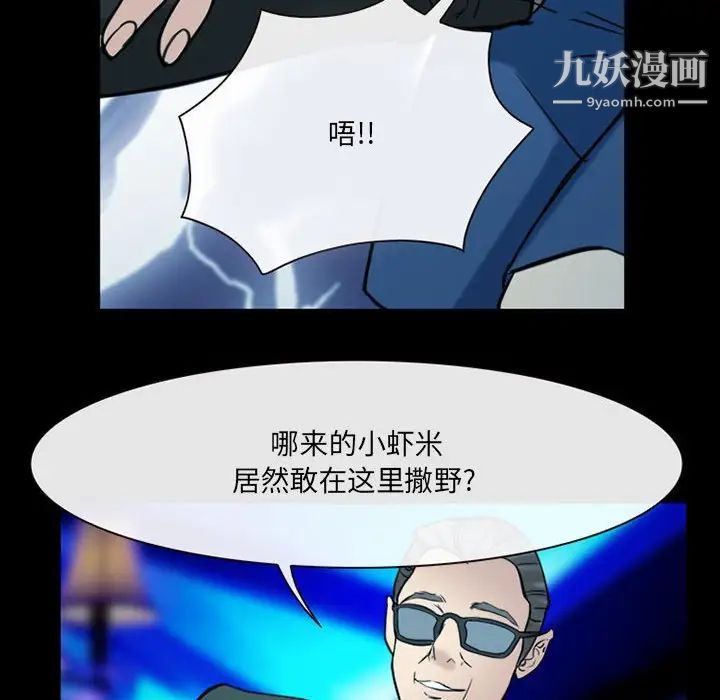 《那年夏天》漫画 第40話-最終話（完结）