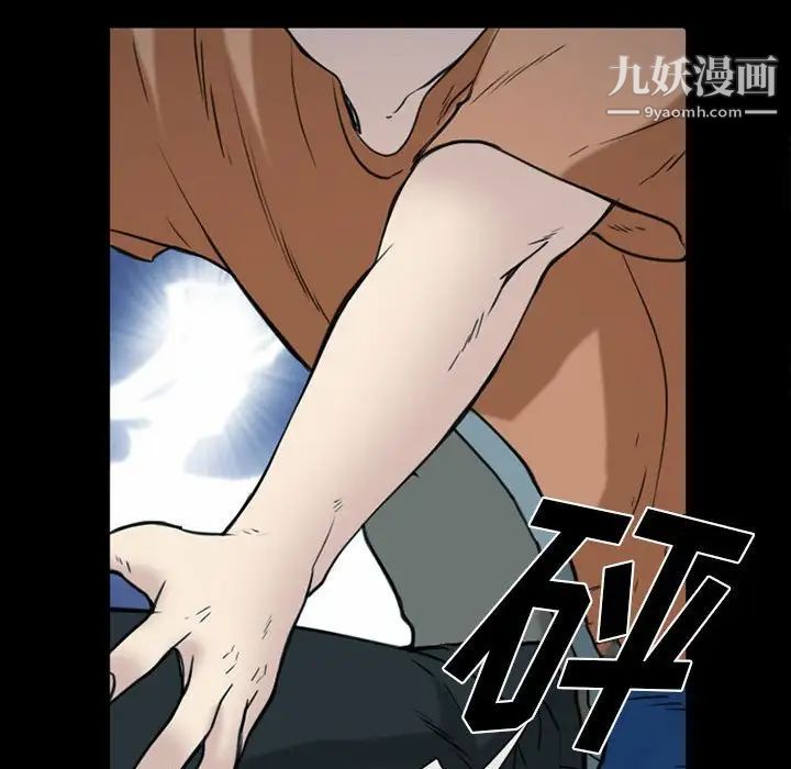《那年夏天》漫画 第40話-最終話（完结）