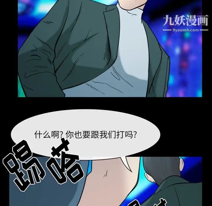 《那年夏天》漫画 第40話-最終話（完结）
