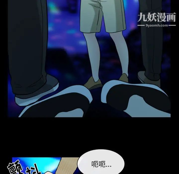 《那年夏天》漫画 第40話-最終話（完结）