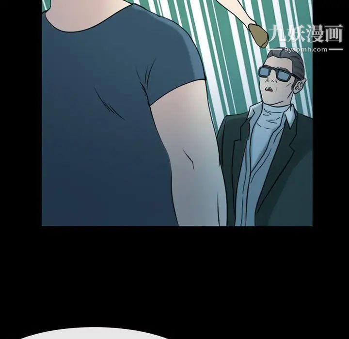 《那年夏天》漫画 第40話-最終話（完结）