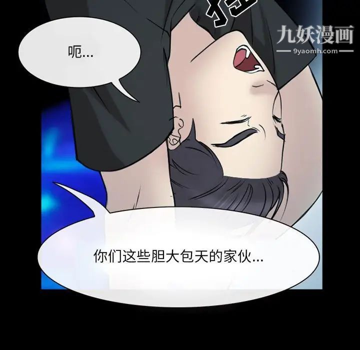 《那年夏天》漫画 第40話-最終話（完结）