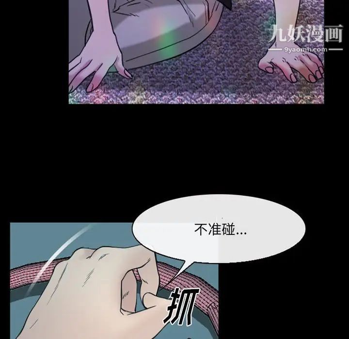 《那年夏天》漫画 第40話-最終話（完结）