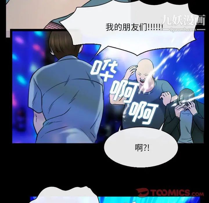 《那年夏天》漫画 第40話-最終話（完结）