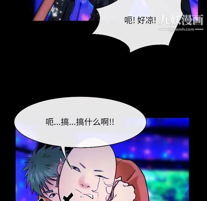《那年夏天》漫画 第40話-最終話（完结）