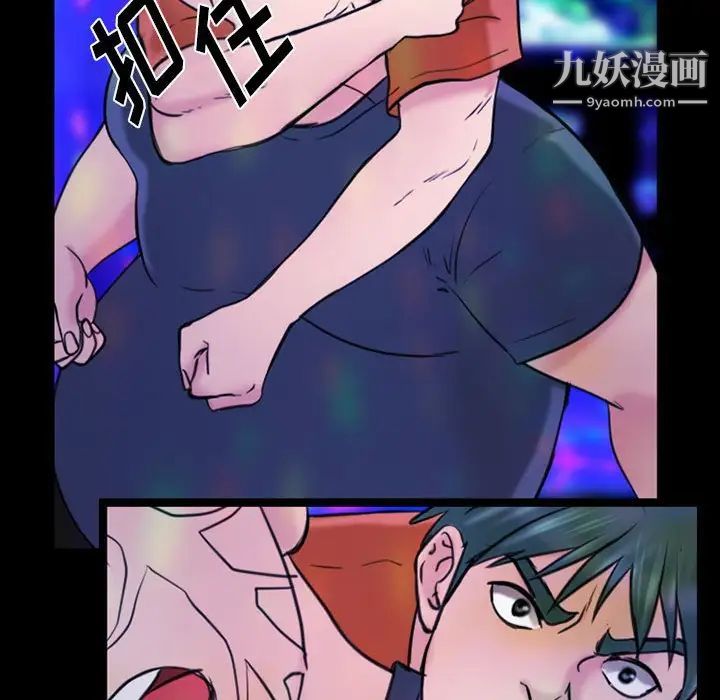 《那年夏天》漫画 第40話-最終話（完结）