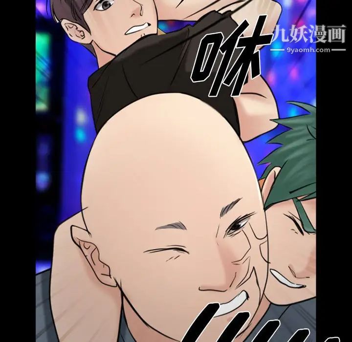 《那年夏天》漫画 第40話-最終話（完结）