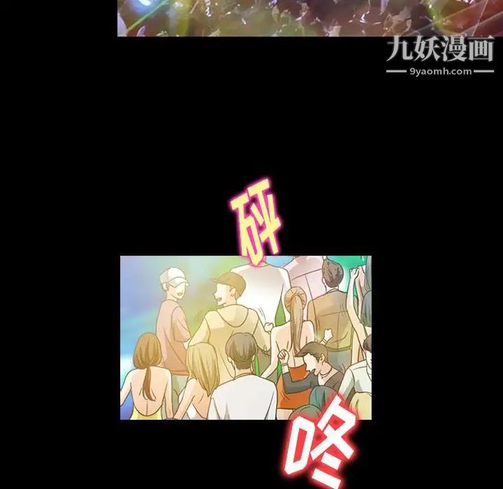 《那年夏天》漫画 第40話-最終話（完结）