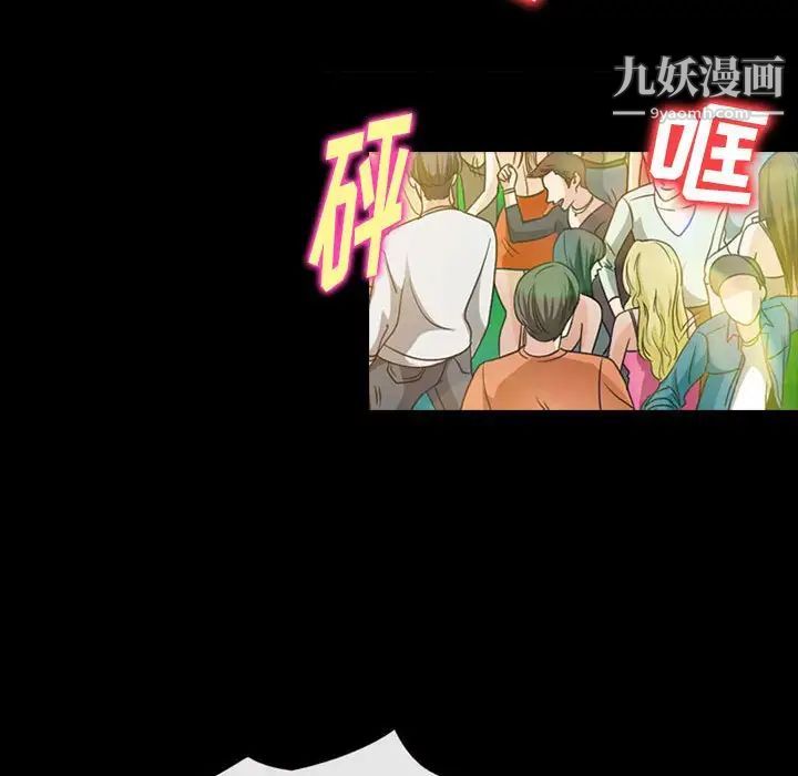 《那年夏天》漫画 第40話-最終話（完结）