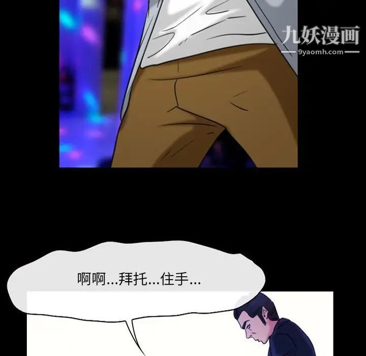 《那年夏天》漫画 第40話-最終話（完结）