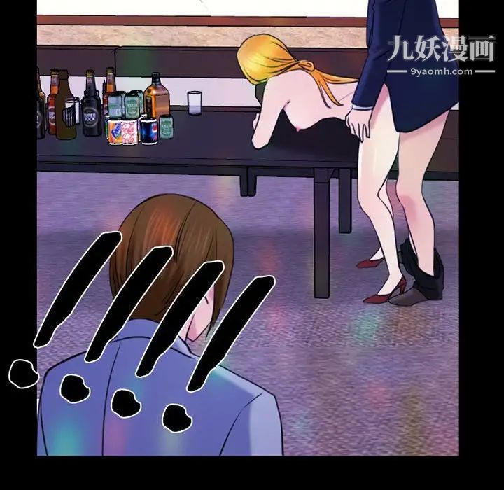 《那年夏天》漫画 第40話-最終話（完结）