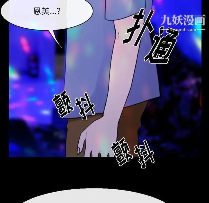 《那年夏天》漫画 第40話-最終話（完结）