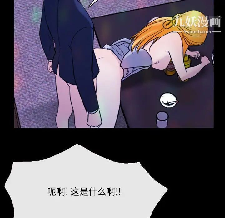《那年夏天》漫画 第40話-最終話（完结）