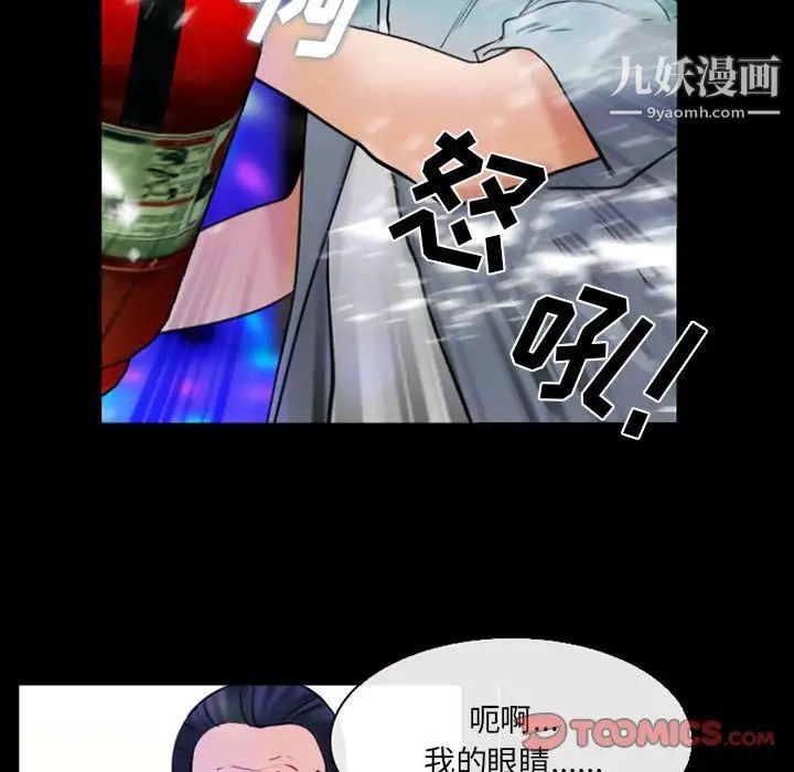 《那年夏天》漫画 第40話-最終話（完结）