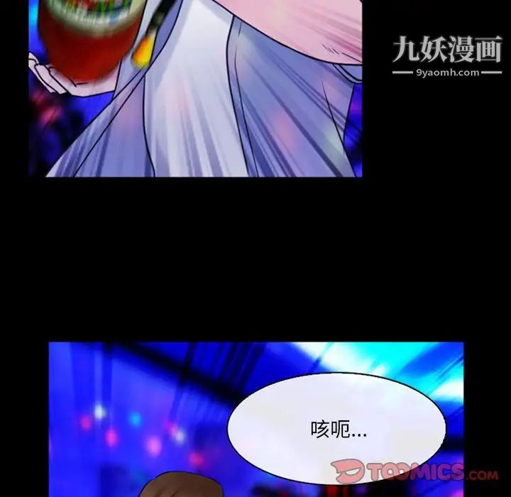 《那年夏天》漫画 第40話-最終話（完结）