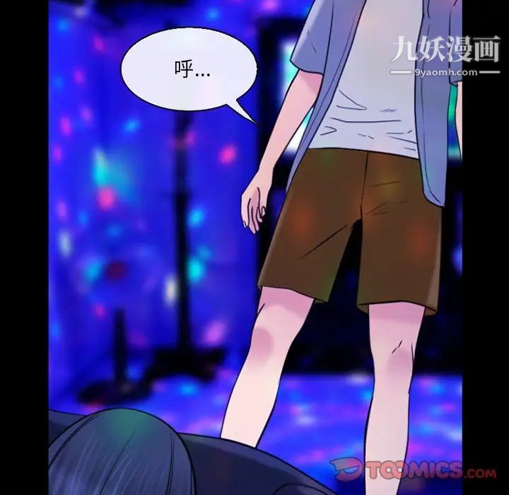 《那年夏天》漫画 第40話-最終話（完结）